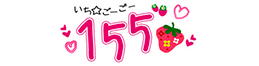 155