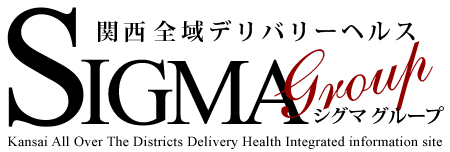 SIGMA Group