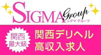 女性求人