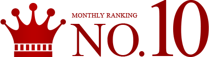 MONTHLY RANKING No.1