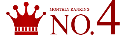 MONTHLY RANKING No.1