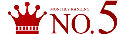 MONTHLY RANKING No.1
