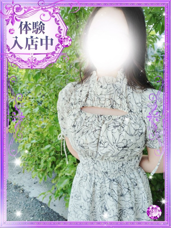 若菜/わかな