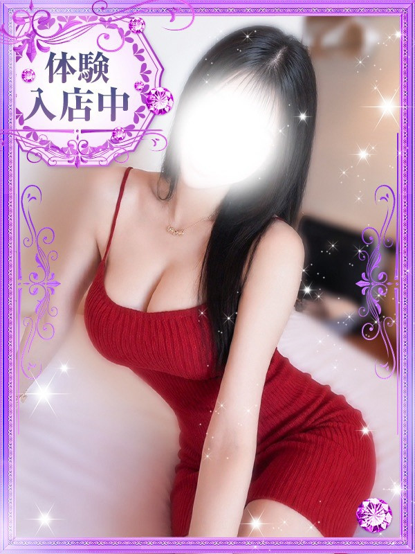 愛麗奈/えれな